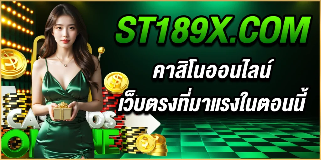 ST189X.COM